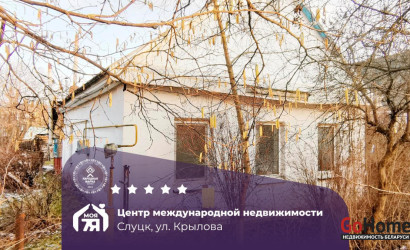 Купить дом, Слуцк, Крылова ул., 6.5 соток. Фото 1