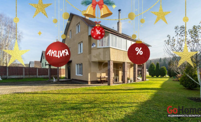 Купить дом, Тресковщина, Щорса, 26/А, 20 соток. Фото 1