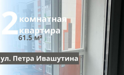 Купить 2-комнатную квартиру, Брест, Петра Ивашутина . Фото 1