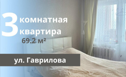 Купить 3-комнатную квартиру, Брест, Гаврилова ул.. Фото 1