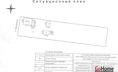 Купить дом, Хоромицкие, Центральная, 19.69 соток. Фото 27