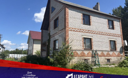 Купить дом, Столбцы, 10.14 соток. Фото 1