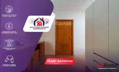 Купить 3-комнатную квартиру, Минск, Глебки ул., 58 (Фрунзенский район). Фото 25