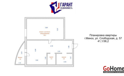Купить 1-комнатную квартиру, Минск, Слободская ул., 57 (Московский район). Фото 35