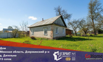 Купить дом, Дягильно, Центральная ул., 10 соток. Фото 6