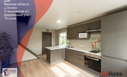 Купить дом, Зосино, 15 соток. Фото 22