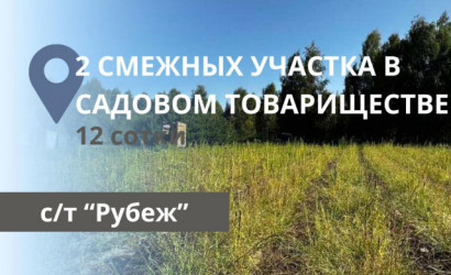 Купить участок, Брест, Лыщицкая ул., 12 соток. Фото 1