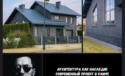 Купить коттедж, Брест, Старожитная ул., 10/1, 10.1 соток. Фото 14