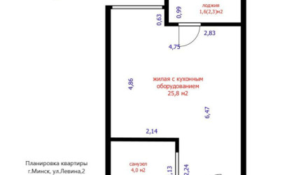 Купить 1-комнатную квартиру, Минск, Левина ул., 2 (Октябрьский район). Фото 35
