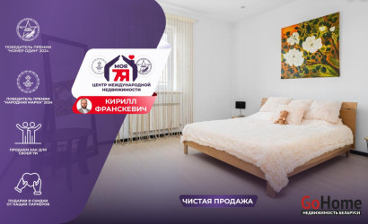 Купить коттедж, Минск, Рассонская ул., 7 соток. Фото 1