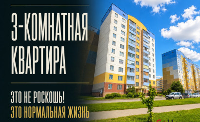 Купить 3-комнатную квартиру, Витебск, Лазо, 133/1. Фото 25