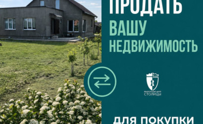 Купить дом, Заполье, Полевая, 14, 11 соток. Фото 17