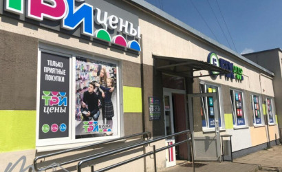 Аренда торгового помещения, Минск, Никифорова ул., 43,  134.6 кв.м.. Фото 1