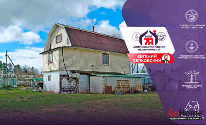 Купить дом, Боровцы, Садовая ул., 17.1 соток. Фото 1