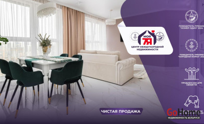 Купить 1-комнатную квартиру, Минск, Лейтенанта Кижеватова ул., 3/Б (Октябрьский район). Фото 1