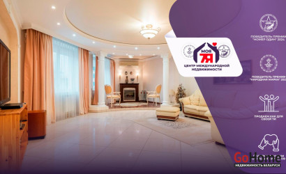 Купить 3-комнатную квартиру, Минск, Сурганова ул., 27 (Советский район). Фото 1