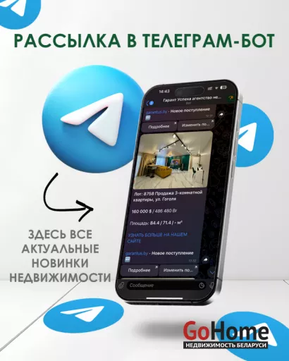  1-этаж.(52.2 м2), Олтуш(Олтушский с/с)