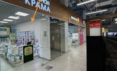 Аренда торгового помещения, Минск, Рудобельская ул., 3, 21.8 кв.м.. Фото 1