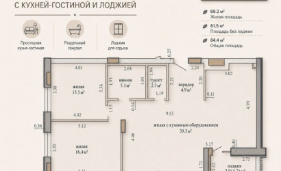Купить 3-комнатную квартиру, Минск, Нововиленская, 57 (Центральный район). Фото 2