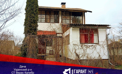 Купить дом в деревне, Верас-Калибр, 11 соток. Фото 1