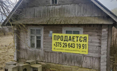 Купить дом, Стайки, Центральная, 20.57 соток. Фото 25