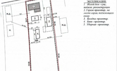 Купить дом, Белое, 15 соток. Фото 12