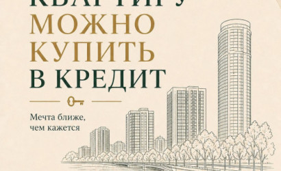  43 м2, Минск(Ротмистрова ул., 24)