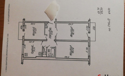 Купить 3-комнатную квартиру, Быхов, Гришина 17. Фото 4