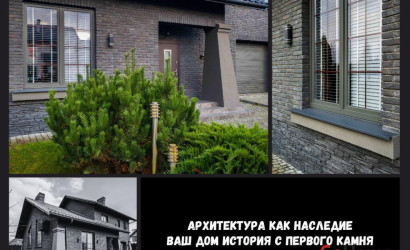 Купить коттедж, Брест, Старожитная ул., 10/1, 10 соток. Фото 17