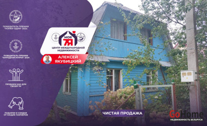 Купить дом в деревне, Лесное-70, 5.16 соток. Фото 1