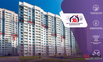 Купить 2-комнатную квартиру, Минск, Притыцкого ул., 113 (Фрунзенский район). Фото 1