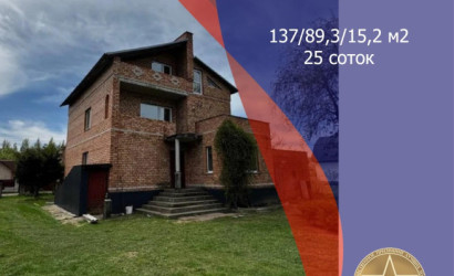 Купить дом, Мостовая, 25 соток. Фото 8