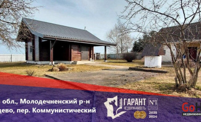 Купить дом, Лебедево, Коммунистический пер., 46 соток. Фото 1