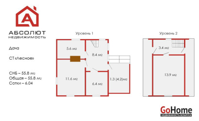 Купить дачу, СТ Лесное, 6.04 соток. Фото 20