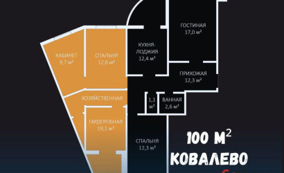 Купить 3-комнатную квартиру, Брест, Луцкая ул., 4. Фото 1