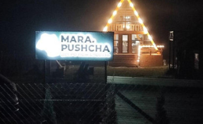 Купить дом, Пашуки, 19.57 соток. Фото 21