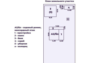 Купить дом в деревне, Родник-2009, 6 соток. Фото 32