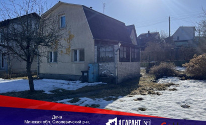 Купить дом в деревне, Домашаны, 7.15 соток. Фото 1