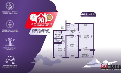 Купить 2-комнатную квартиру, Минск, Руссиянова ул., 10(Первомайский район). Фото 1