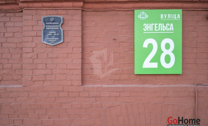 Купить 2-комнатную квартиру, Минск, Энгельса ул., 28 (Ленинский район). Фото 4