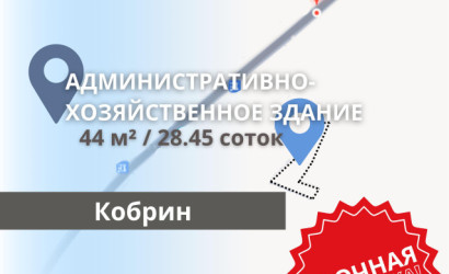 Продажа помещения, Кобрин, Ленина ул.,  44 кв.м.. Фото 2