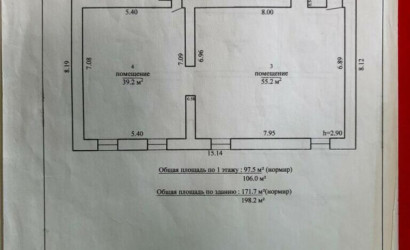 Продажа торгового помещения, Кореличи, Советская ул., 4, 198.2 кв.м.. Фото 11