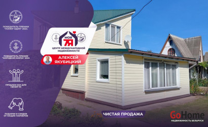 Купить дом в деревне, Верески, 6.2 соток. Фото 1