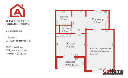 Купить 2-комнатную квартиру, Минск, Основателей, 17 (Первомайский район). Фото 29