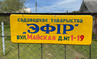 Купить участок, Блужа, 1, 10.63 соток. Фото 3