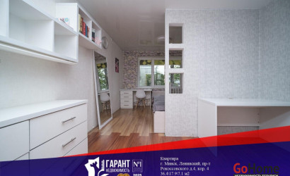 Купить 1-комнатную квартиру, Минск, Рокоссовского просп., 4/4(Ленинский район). Фото 1