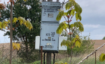 Купить участок, Красная Гора, Центральная 8, 89.6 соток. Фото 5