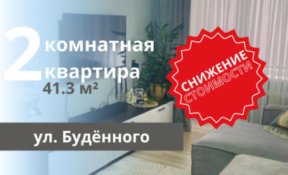 Купить 2-комнатную квартиру, Брест, Буденного ул.. Фото 14