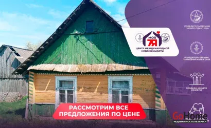  1-этаж.(57.6 м2), Кичино
