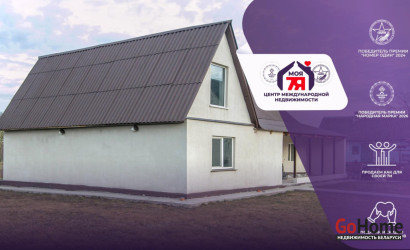 Купить дом, Молодечно, Новый Свет ул., 10 соток. Фото 1